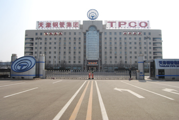 天津钢管集团股份销售处 行业卓越之选，共筑钢铁未来\n商国互联网视讯电话为您展示无缝连接业务渠道
