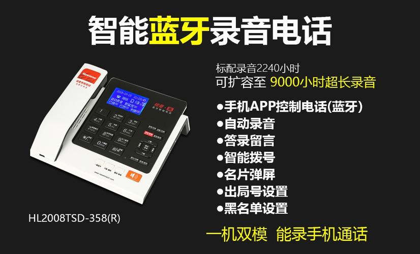 极钛星华 gcord 智能可视电话机 深度解析 Z5628 单机 500 小时录音版的市场定位与价值